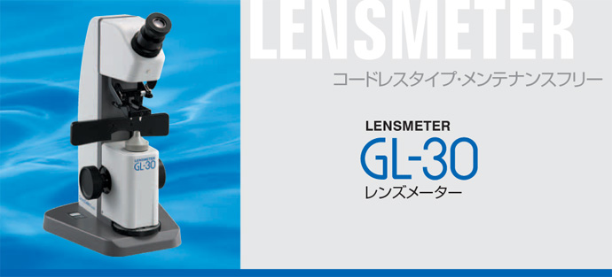 gl-30-jp-001